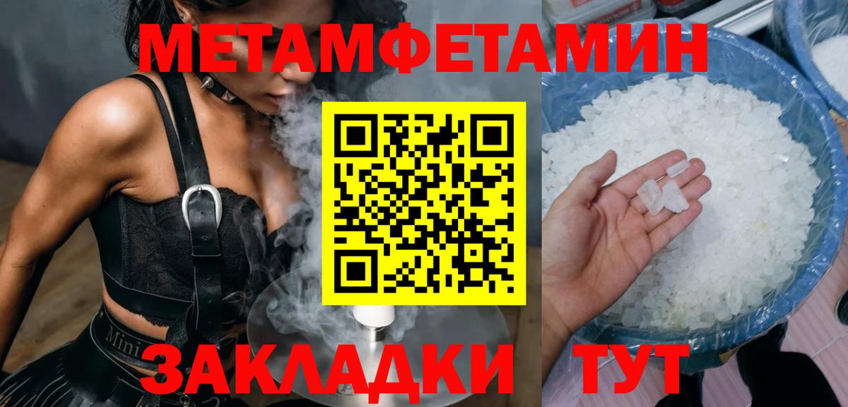 АМФ  Вход с VPN  Amphetamine  Пушкино  Амфетамин 97% 