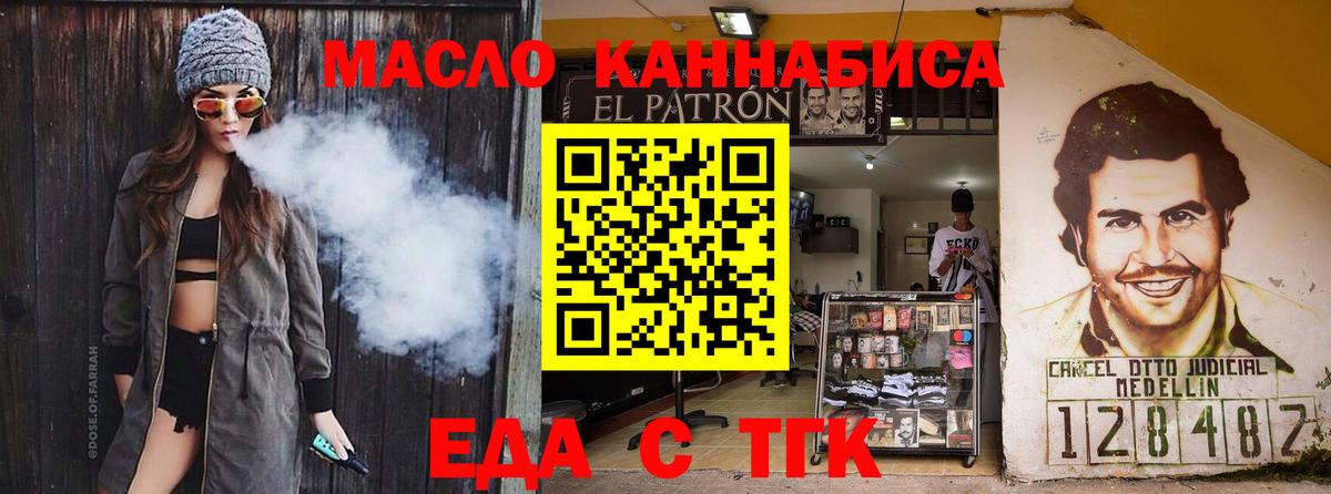 Canna-Cookies конопля Пушкино