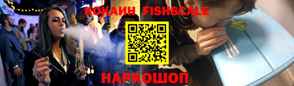 КОКАИН Перу  Кокаин Перу  Вход с VPN  Пушкино 