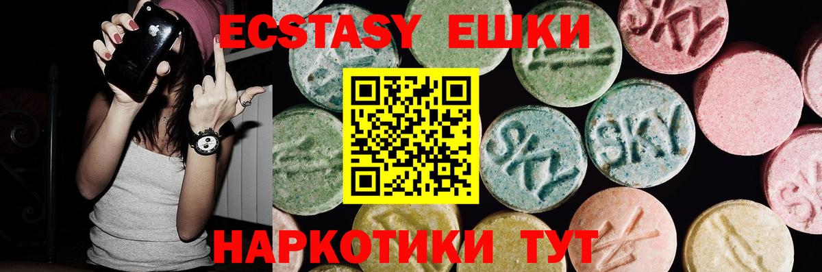 Ecstasy TESLA Пушкино