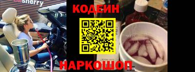 spice Ливны