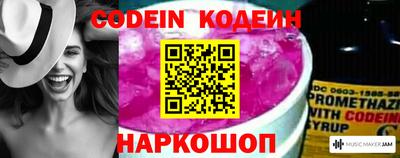 spice Ливны