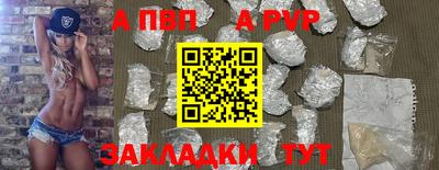spice Ливны