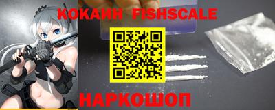 spice Ливны