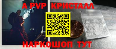 винт Лесосибирск