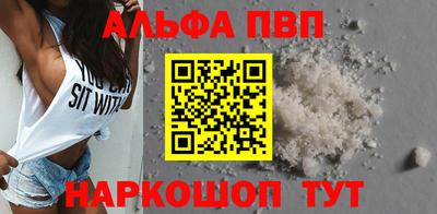 винт Лесосибирск