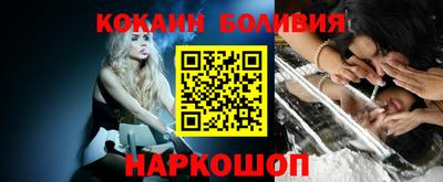 винт Лесосибирск