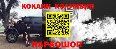 spice Ливны