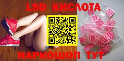винт Лесосибирск