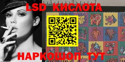 винт Лесосибирск