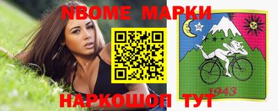 винт Лесосибирск