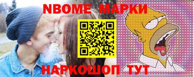 spice Ливны