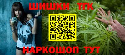 spice Ливны