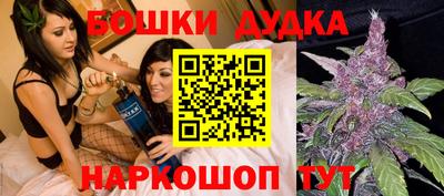 spice Ливны