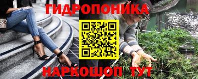 spice Ливны