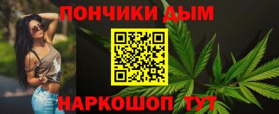 spice Ливны