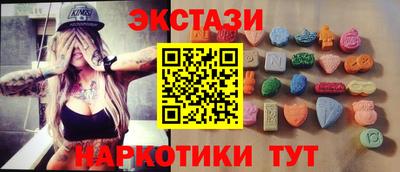 винт Лесосибирск