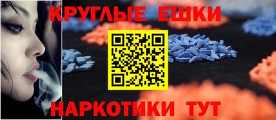spice Ливны