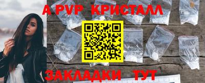 винт Лесосибирск