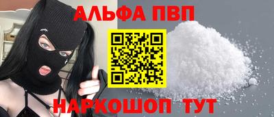 винт Лесосибирск