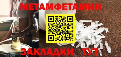 винт Лесосибирск