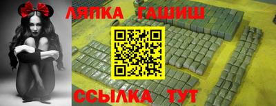 винт Лесосибирск