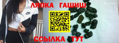 spice Ливны