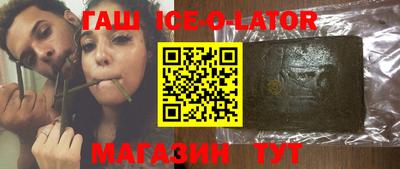 spice Ливны