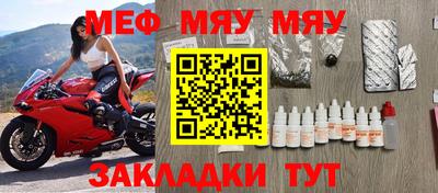 винт Лесосибирск