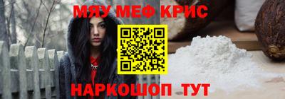 винт Лесосибирск