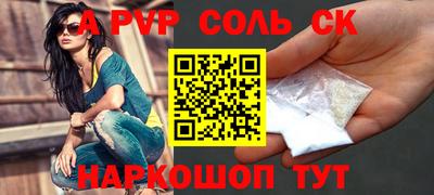 винт Лесосибирск