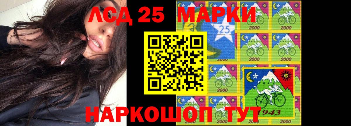 LSD-25 экстази ecstasy Пушкино