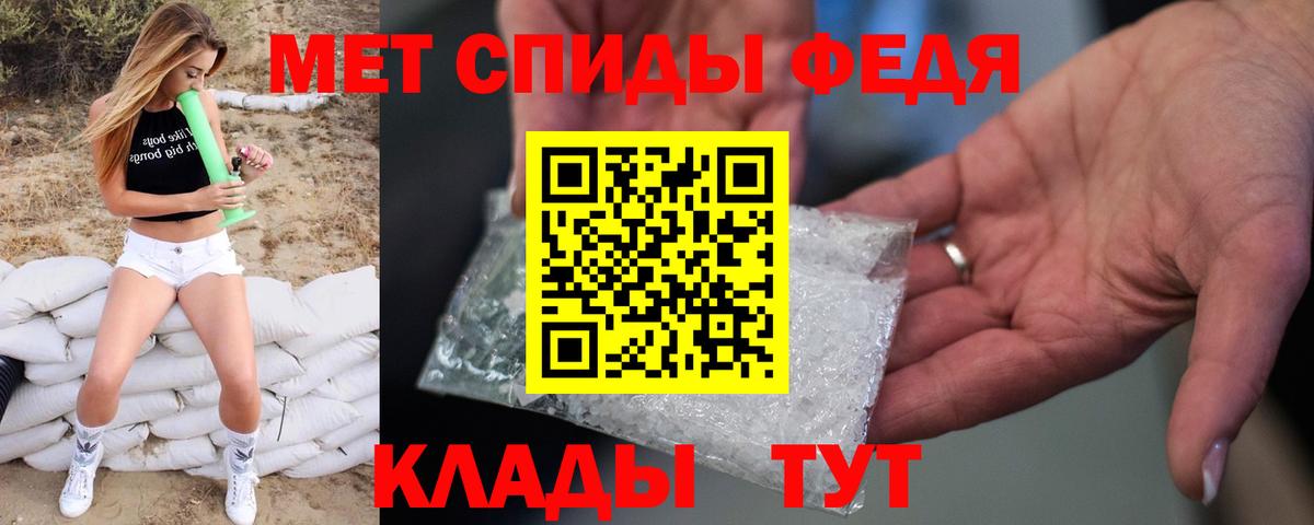 Метамфетамин винт  Вход с VPN  Пушкино 