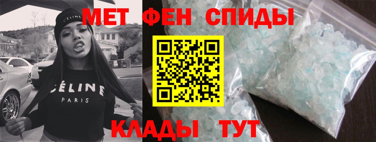 Первитин Декстрометамфетамин 99.9% Пушкино