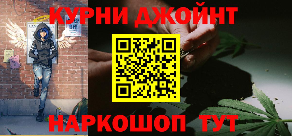 Пушкино  МАРИХУАНА план  Вход с VPN  Каннабис ГИДРОПОН  Марихуана гибрид  Шишки марихуана OG Kush 