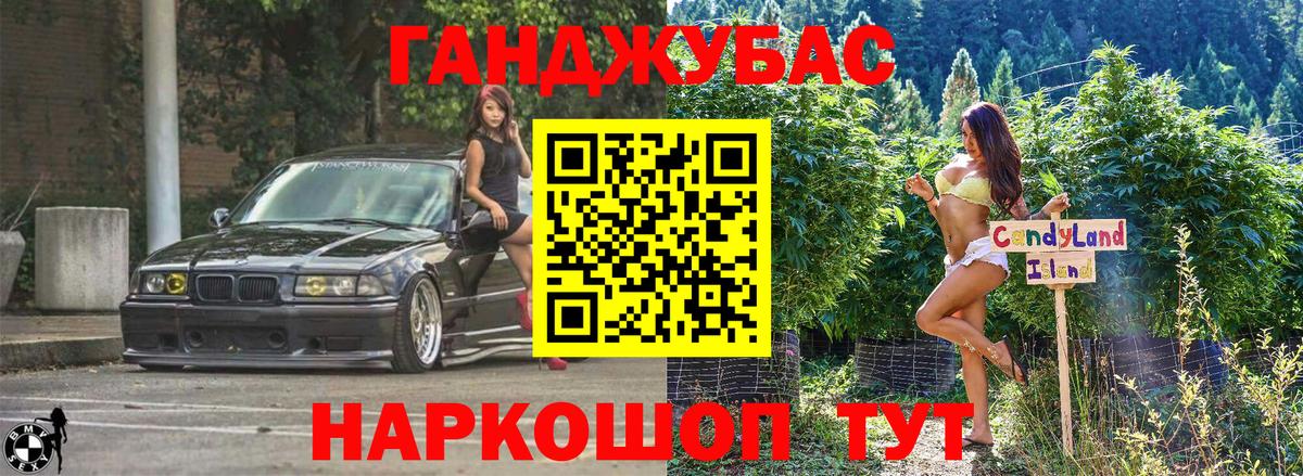 Канабис AK-47 Пушкино